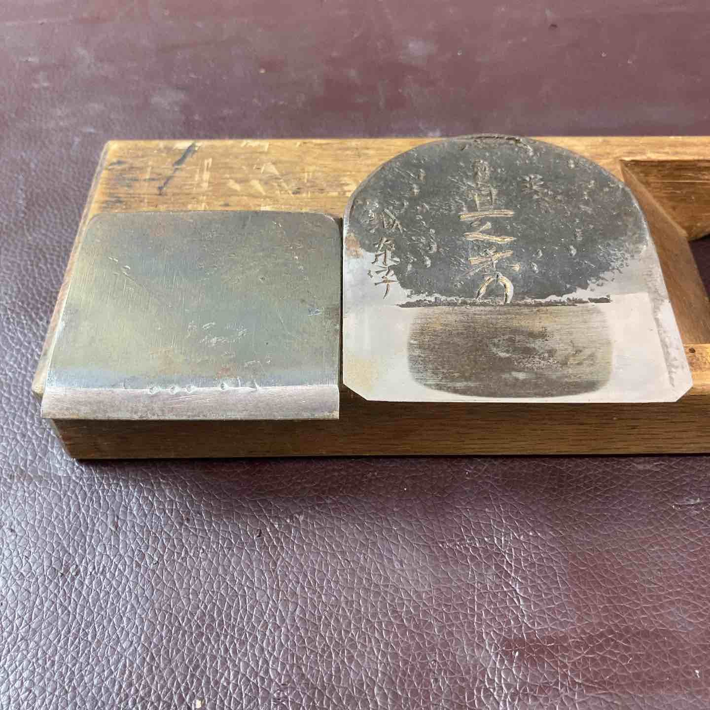 品 鉋 かんな 炎 是秀 鑿 大工道具 和工具