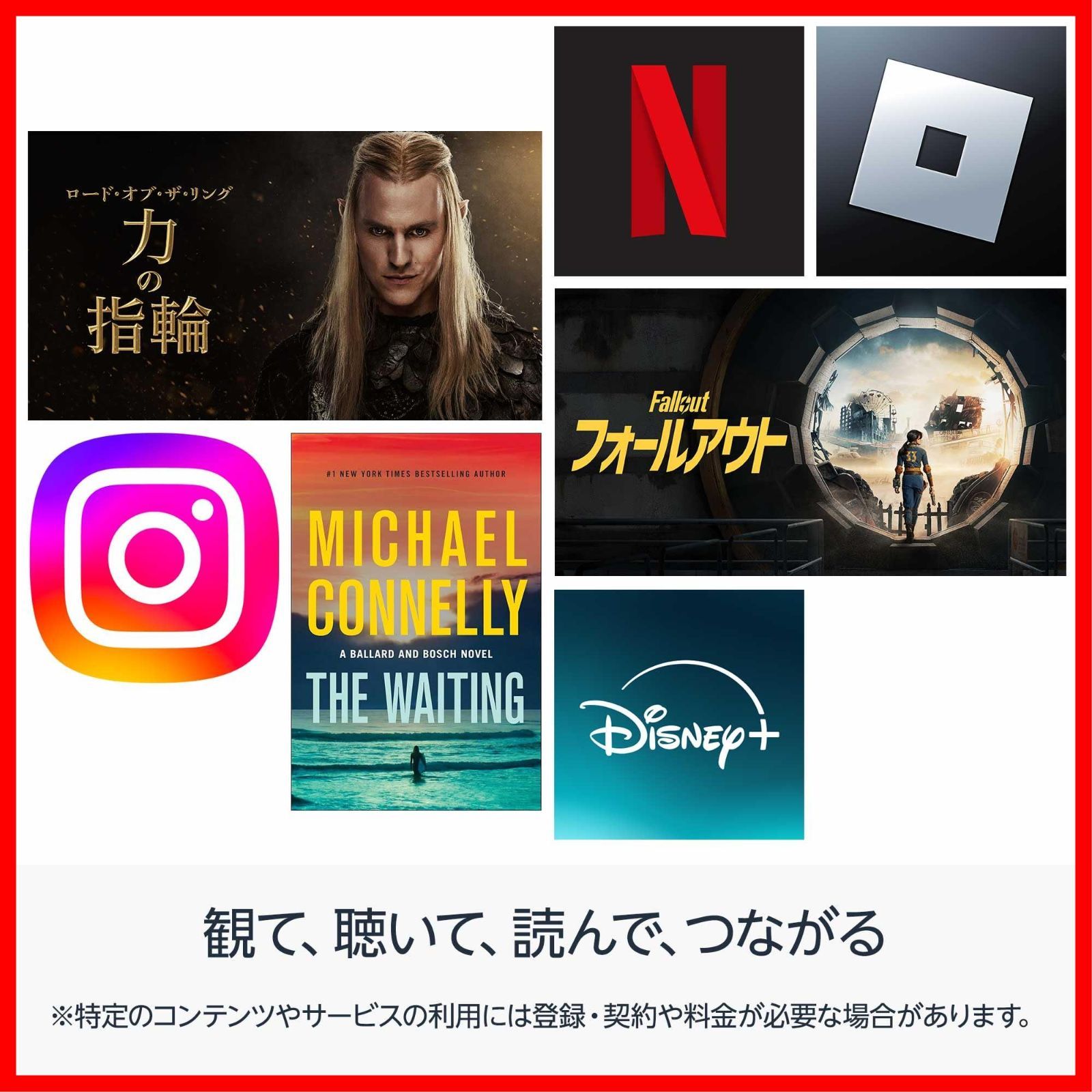  タブレット 8 持ち運びに便利な８インチ 外出先で動画もマンガも HD 64 GB Fire ブラック その他 文房具 事務用品