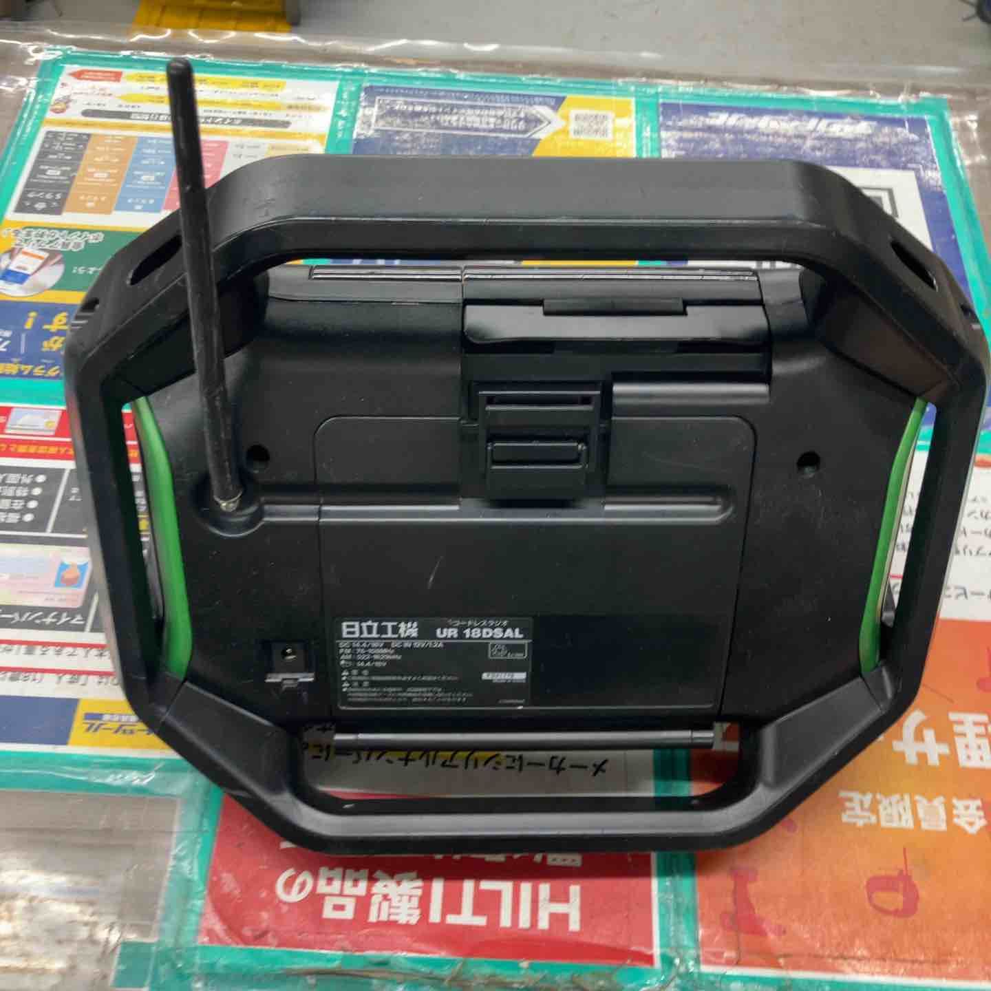 ハイコーキ HIKOKI 旧 日立工機 コードレスラジオ NN