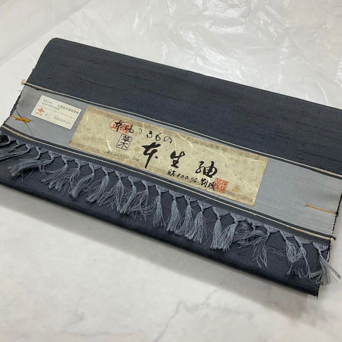 kimono one⬛️男前屋⬛️厳選⬛️米沢紬⬛️正絹⬛️草木染⬛️キングサイズ⬛️アンサンブル⬛️一疋⬛️反物⬛️正絹⬛️巾40