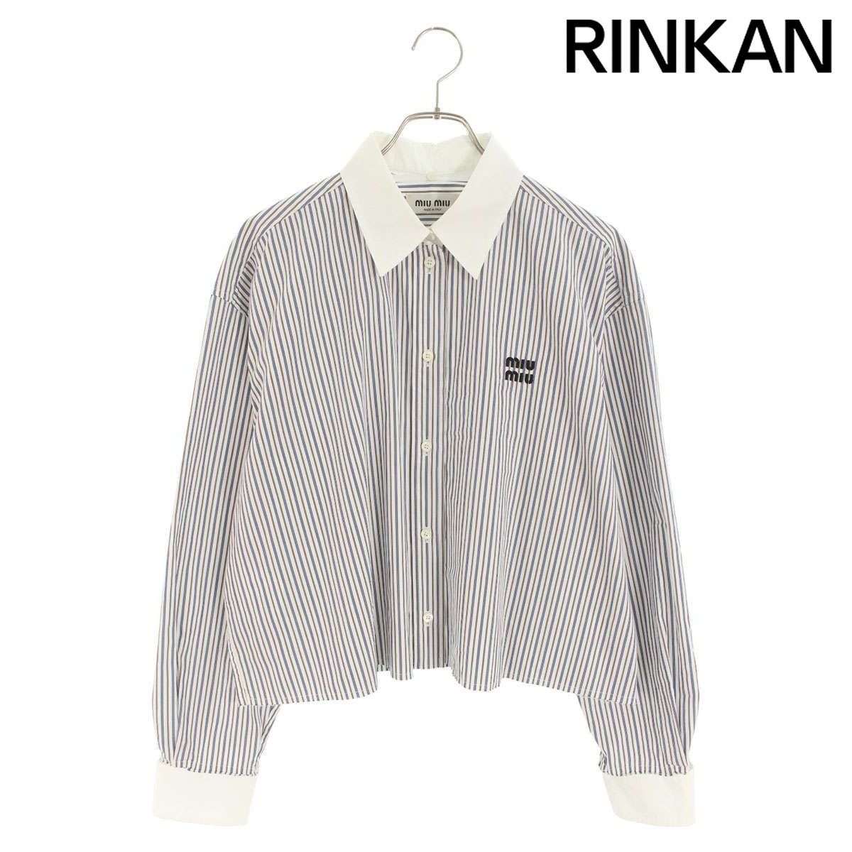 ミュウミュウ MK 1971 ストライプポプリン長袖シャツ レディース 44