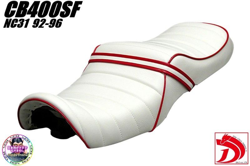 NC 31前期 白赤 タックロールシート ホワイト92 96 CB 400 SF WHITE RED 段シート スーパーフォア へっぽこ社長 スーフォア