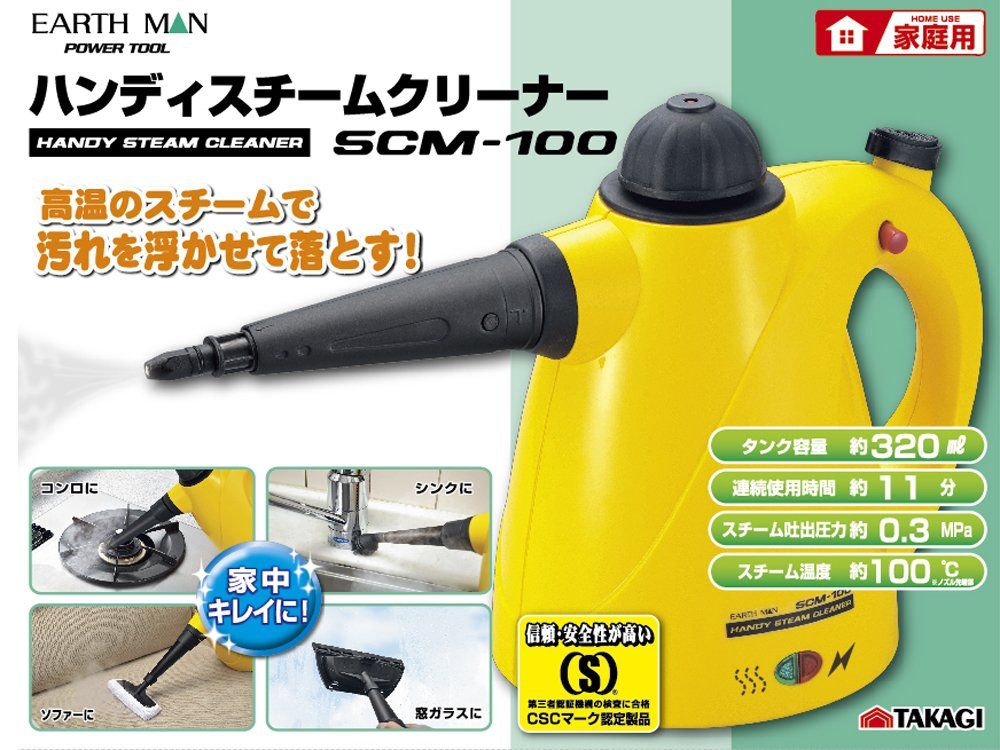 新品未使用未開封】SAMONIC スチームクリーナー 20000Pa×100℃ Amazon