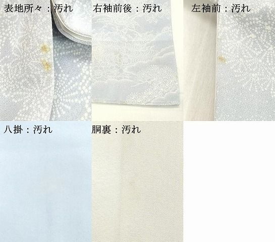 平和屋着物□上質な小紋 風景文 暈し染め 正絹 逸品 DAAY8989cd - メルカリ