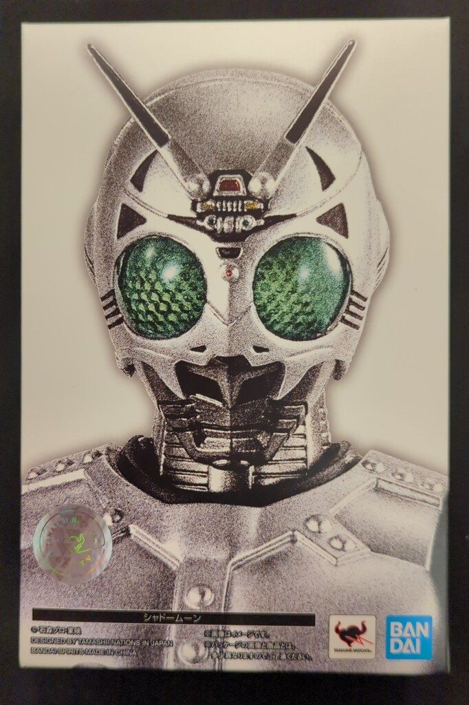 BANDAI SPIRITS S.H.Figuarts 真骨彫製法 仮面ライダーBLACK シャドームーン