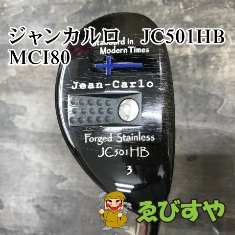狭山□【中古】 ユーティリティ その他 ジャンカルロ JC501HB MCI80 S