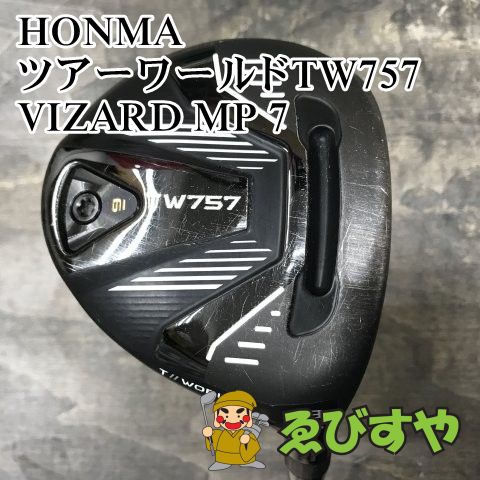 狭山 フェアウェイウッド ホンマ ツアーワールドTW 757 VIZARD MP 7 S 15 1084