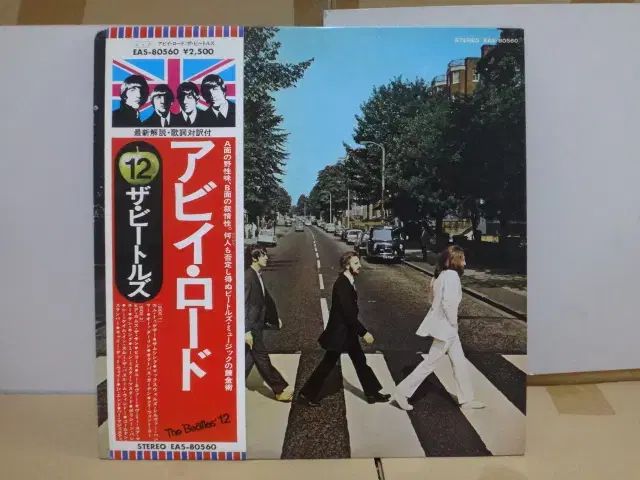 日本 LP The Beatles ー Abbey Road 挿入します 含め