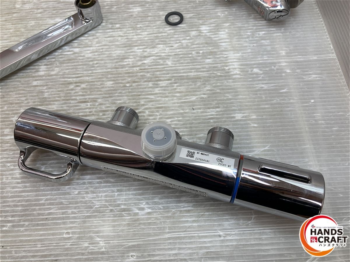  リクシル サーモスタット付バス水栓金具 BM-345 T LIXIL 品 浴室 浴槽 洗面所 住宅設備