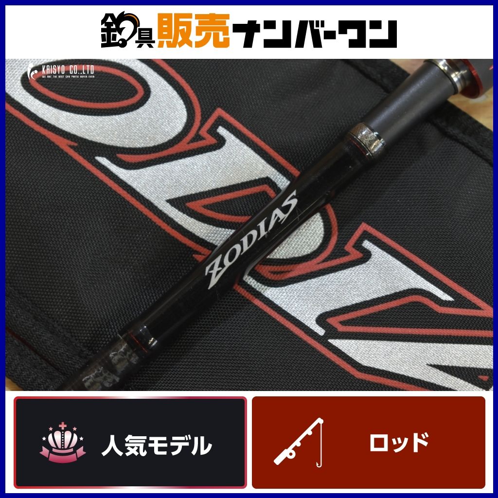 ThroBak Strange Master トレブルブースターオーバードライブ