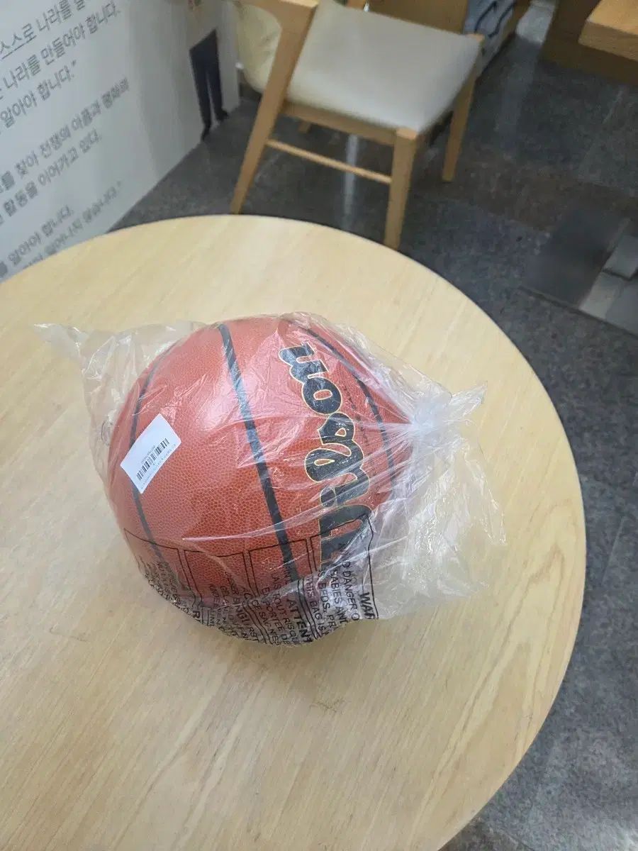 Wilson 7号 バスケットボール