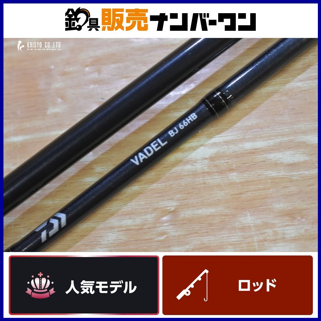 ダイワ(DAIWA) ジギングロッド ヴァデル・Y J60MLS・Y 釣り竿 ダイワ