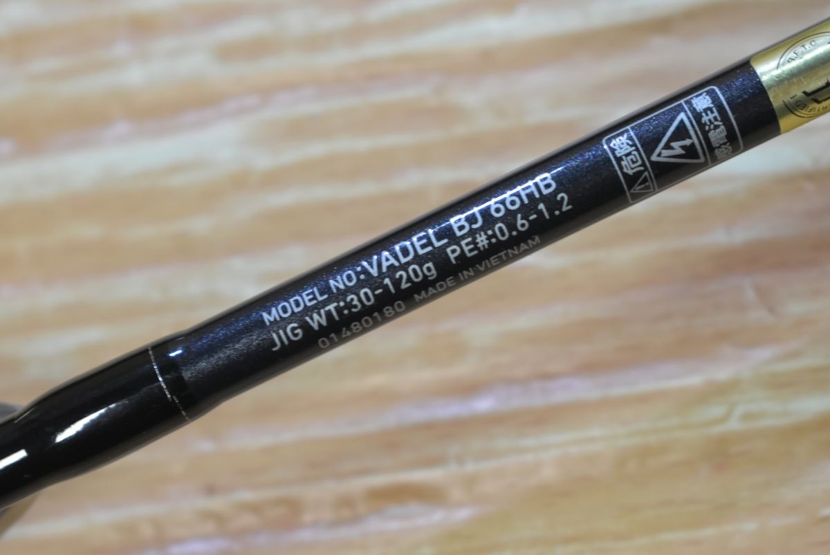 ダイワ ヴァデル BJ66HB ベイトロッド 2ピース DAIWA VADEL オフショア