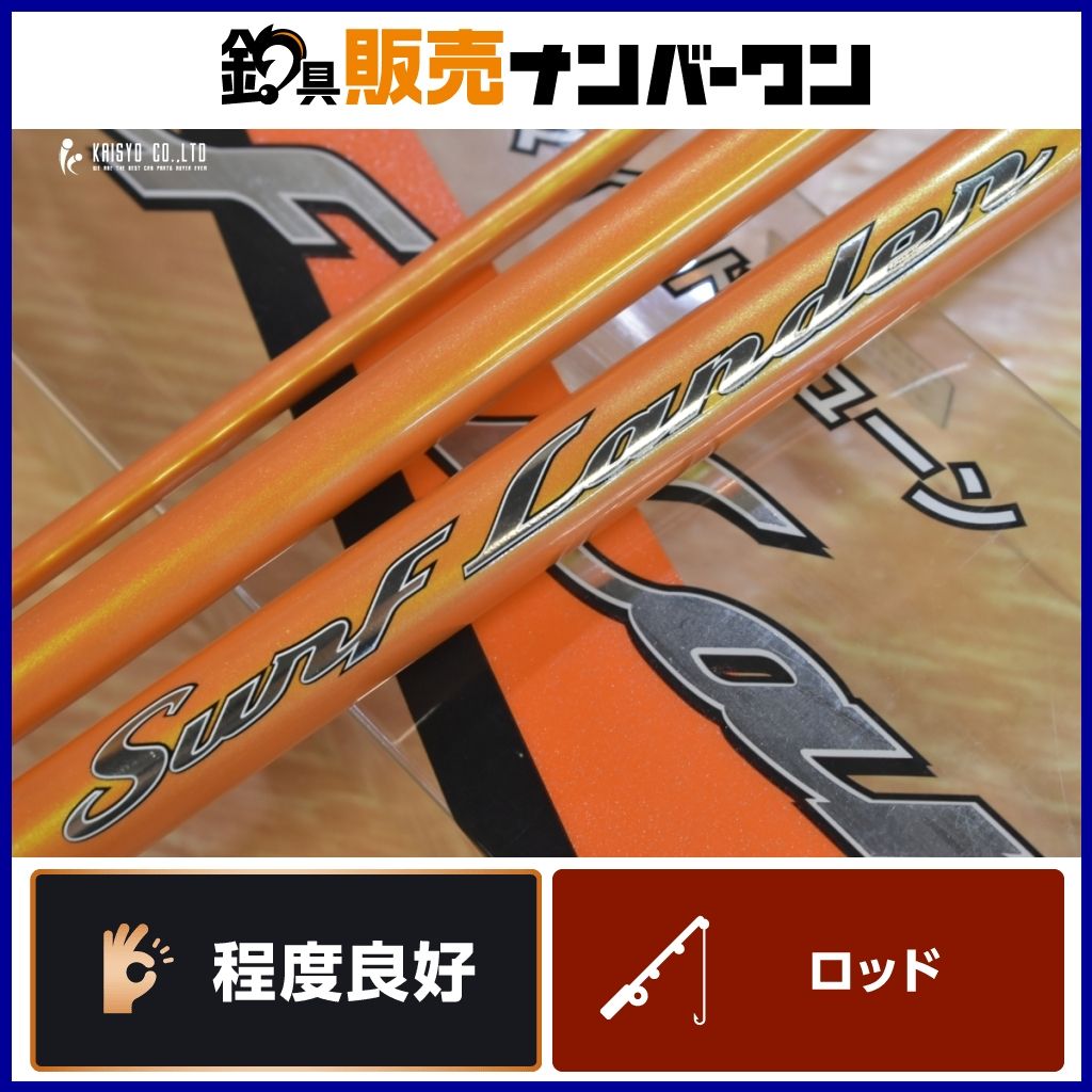 シマノ サーフランダー 365FX SURF LANDER スピニングロッド 3ピース