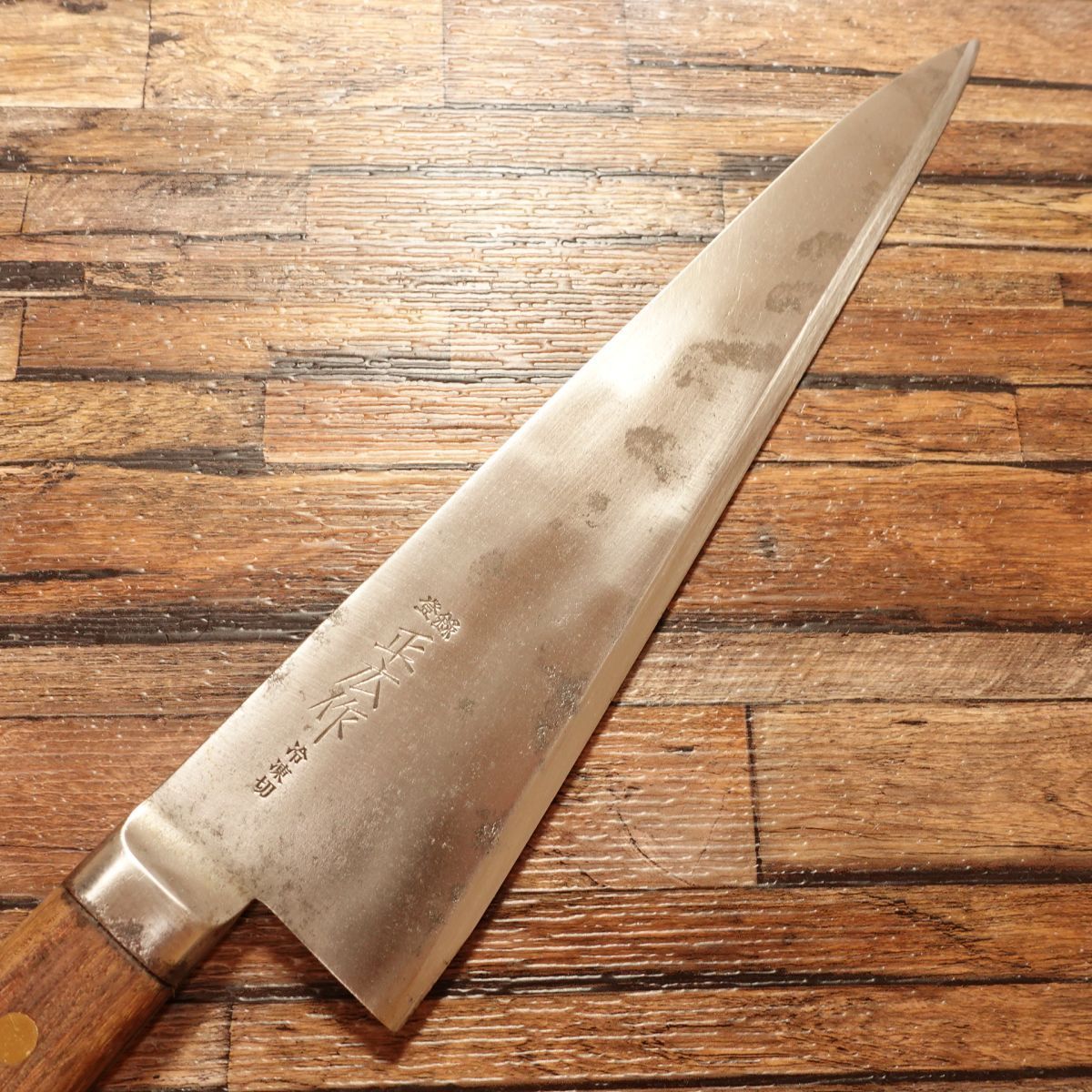 正広 冷凍切り包丁 研ぎ済 冷凍包丁 ハガネ 正広作 270mm - メルカリ