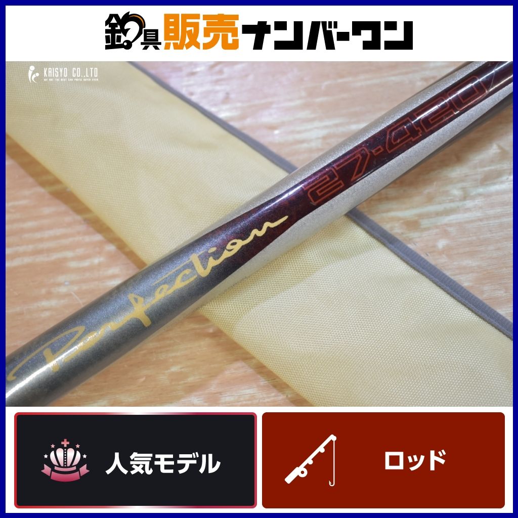 NFT ダイアフラッシュ パーフェクション 27 420 スピニングロッド DIA FLUSH Perfection 投げ釣り サーフ キス釣り