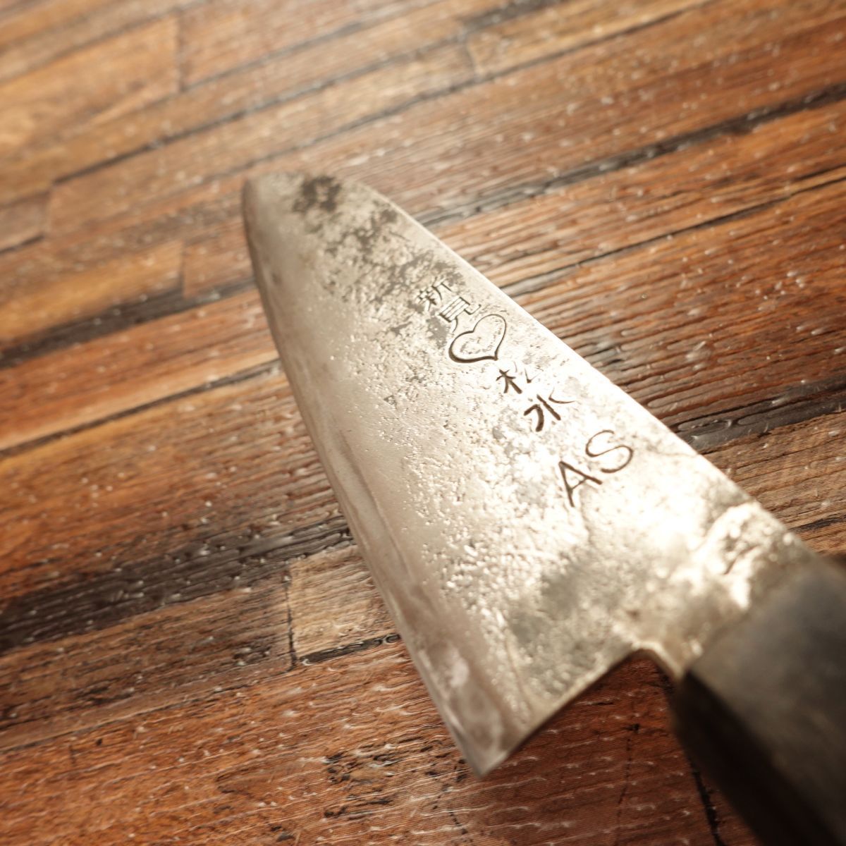  新見松水 小三徳包丁 研ぎ済 黒打ち 万能包丁 幅広ペティ 両刃出刃 ユーティリティ AS 青紙スーパー鋼 135 mm 三徳包丁 包丁 ナイフ