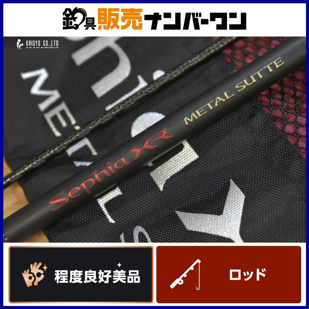 シマノ セフィアXR メタルスッテ S610H-S/R スピニングロッド 2ピース
