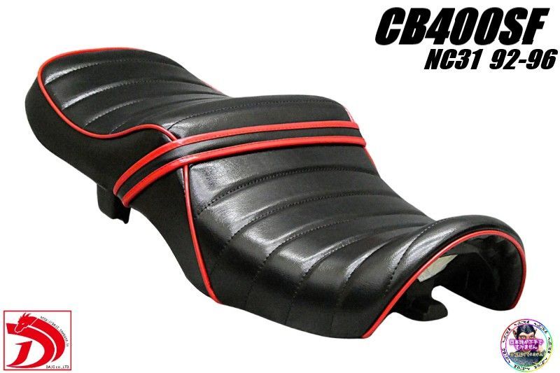 NC31前期 黒赤 タックロールシート /ブラック92-96 CB400SF BLACK RED