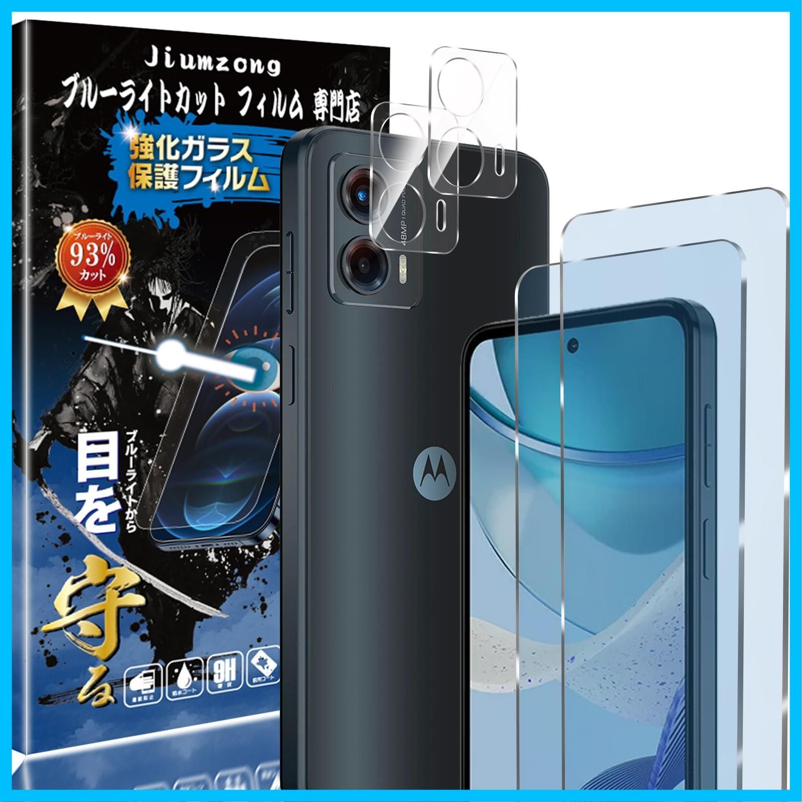 在庫セール】5g 用のガラスフィルム g53y g53y moto moto 液晶保護 目