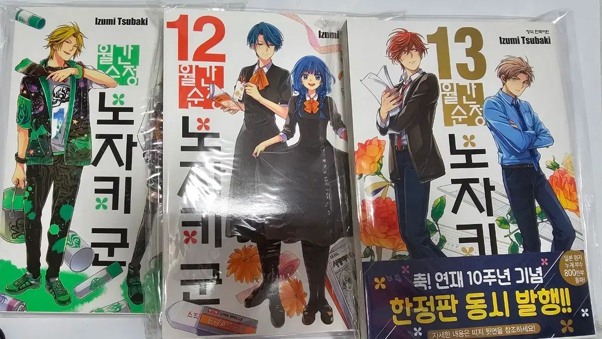 真作/姫島竹外/青緑秋景山水図/桐共箱二重箱付/布袋屋掛軸HD-942