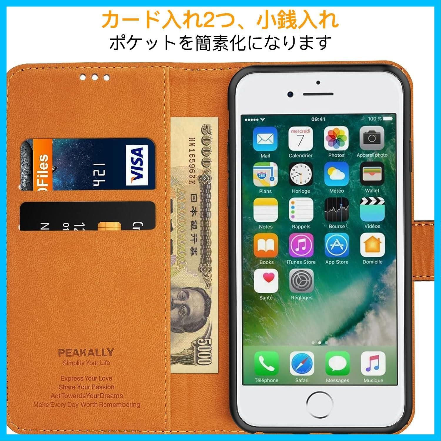 数量限定】iPhone SE Peakally ケース 手帳型 iPhone se3/ iPhone se2