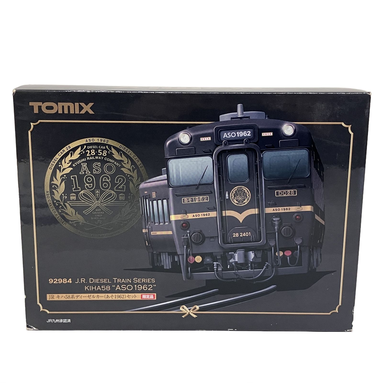 TOMIX 92984 JR九州 キハ58系 ディーゼルカー あそ1962 2両セット