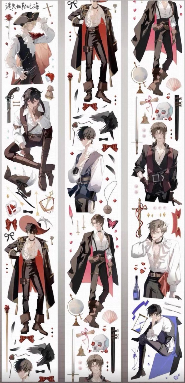 贝壳光 5 cm m 延魉阙 PET 6 迷失加勒比海 海外マスキングテープ 海外マステ 人物 男性 定規 マスキングテープ 