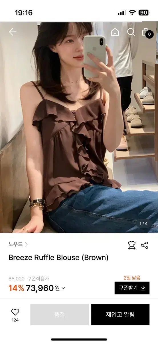 ノウード Breeze Ruffle Blouse ヒョンジェ HYUNJAE