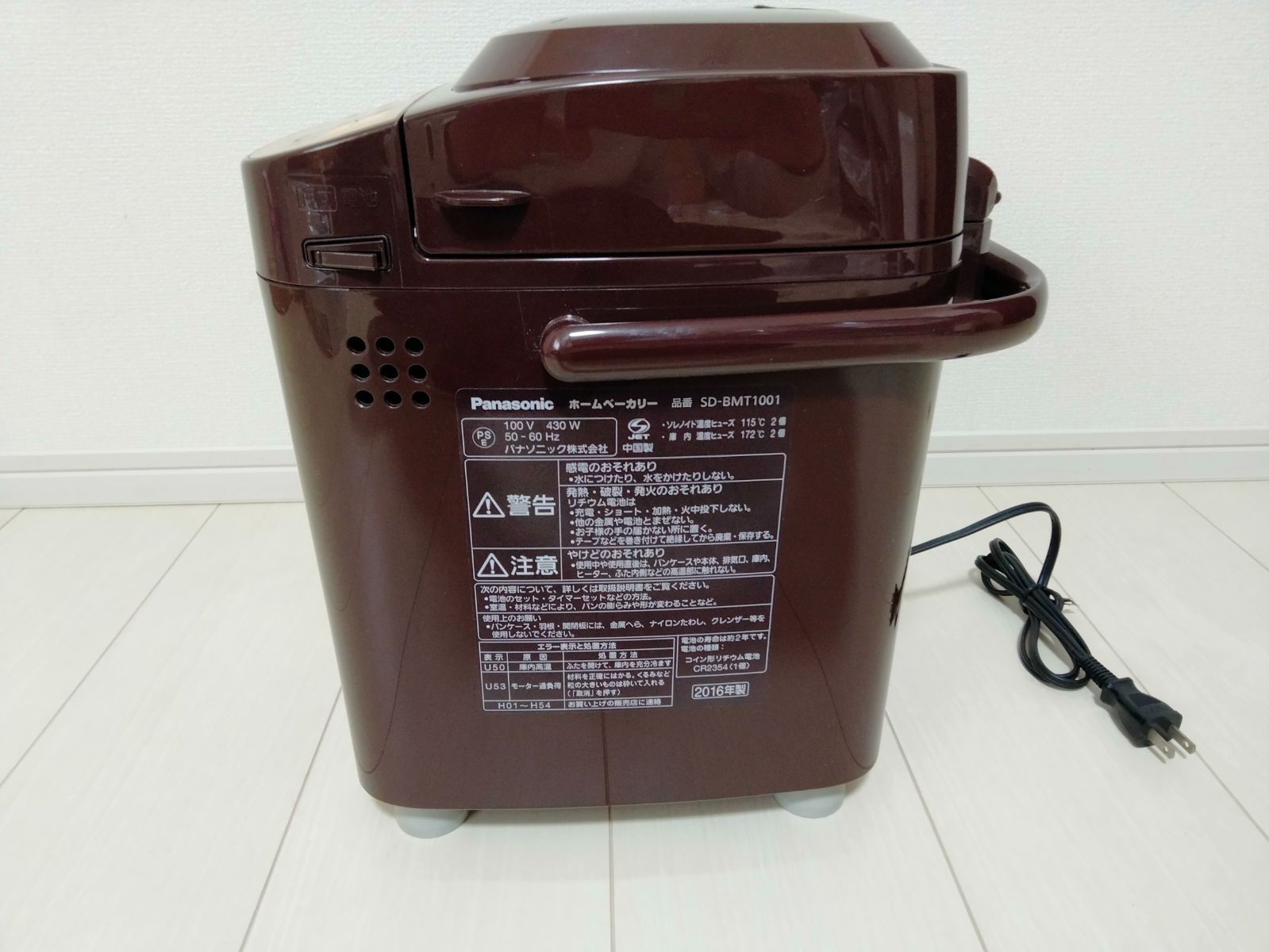 パナソニック ホームベーカリー 購入 SD-BMT1001 Panasonic 食パン