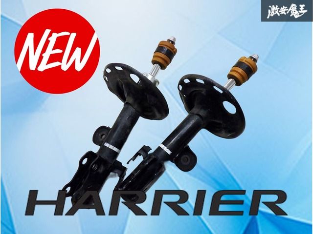 ハリアー60 純正サスペンション #zsu60 業者出品】 トヨタ純正 ZSU60W ハリアー 2WD フロント サスペンション