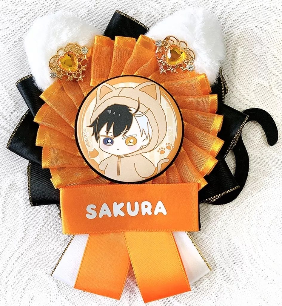 中古】バッジ・ビンズ 桜遥 ロゼット＆缶バッジセット 「WIND BREAKER