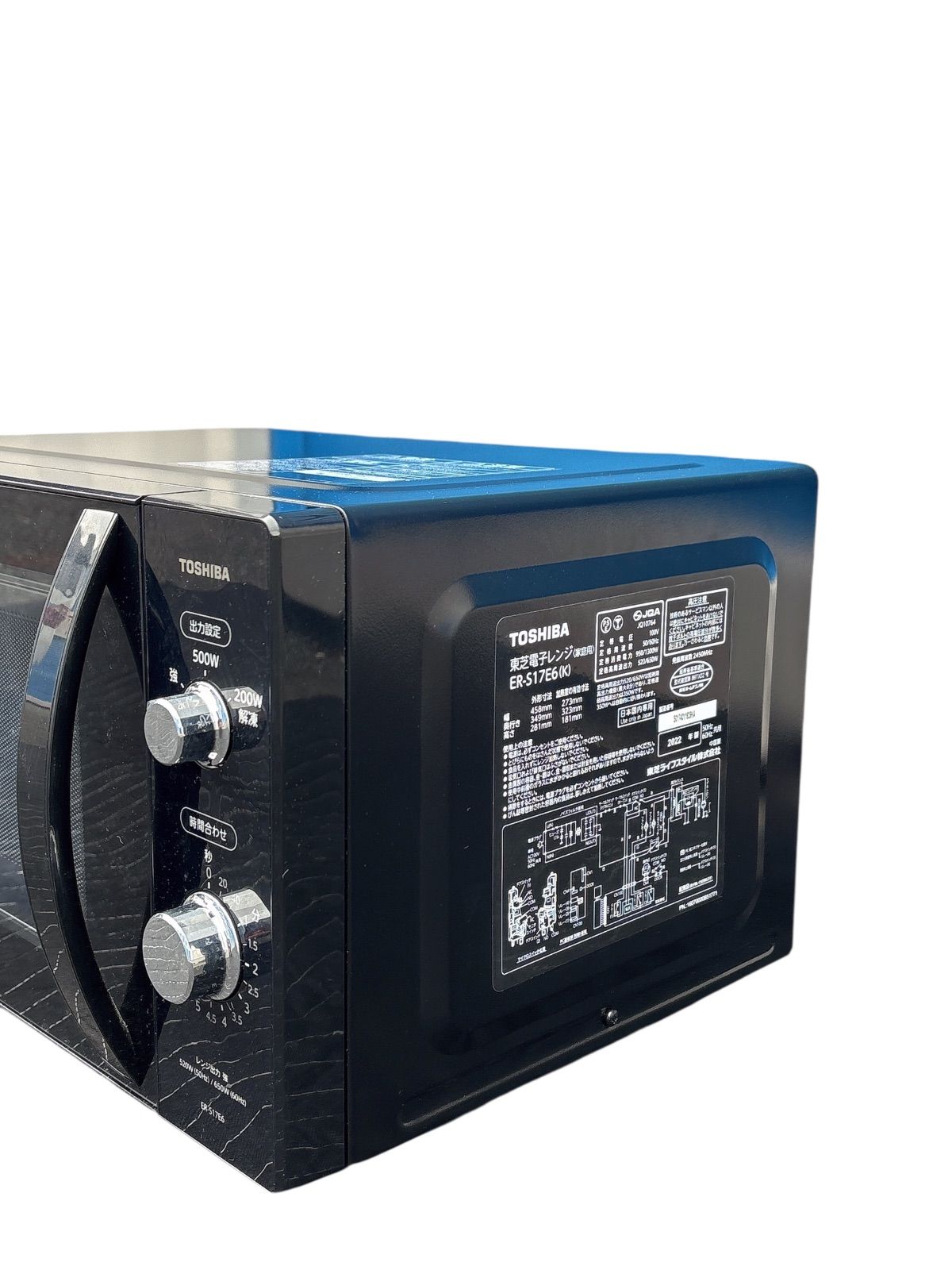 TOSHIBA 単機能電子レンジ ER-S17E6ブラック 2022年製 - メルカリ
