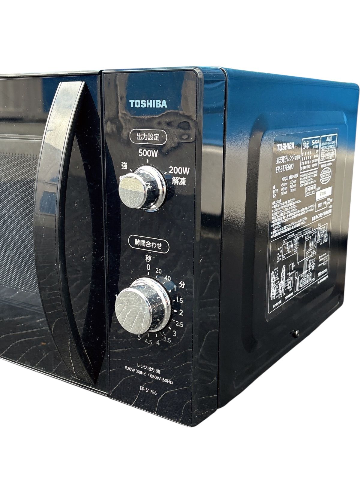 TOSHIBA 単機能電子レンジ ER-S17E6ブラック 2022年製 - メルカリ