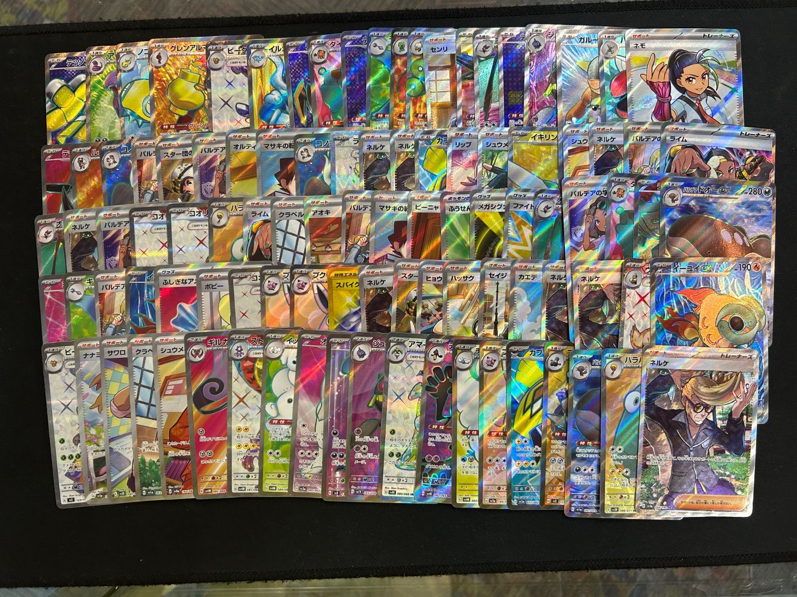 ポケモンカード SR,UR 100枚セット まとめ売り ポケカ ① - メルカリ