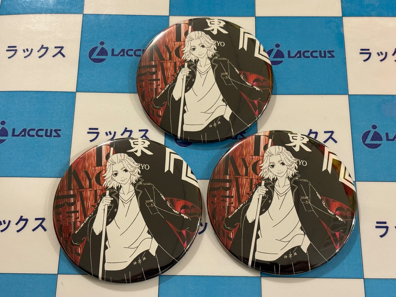 東京リベンジャーズ　ハピネス缶バッジくじ　箔押し　佐野万次郎 東京リベンジャーズ ハピネス缶バッジくじ 箔押し 佐野万次郎 東京