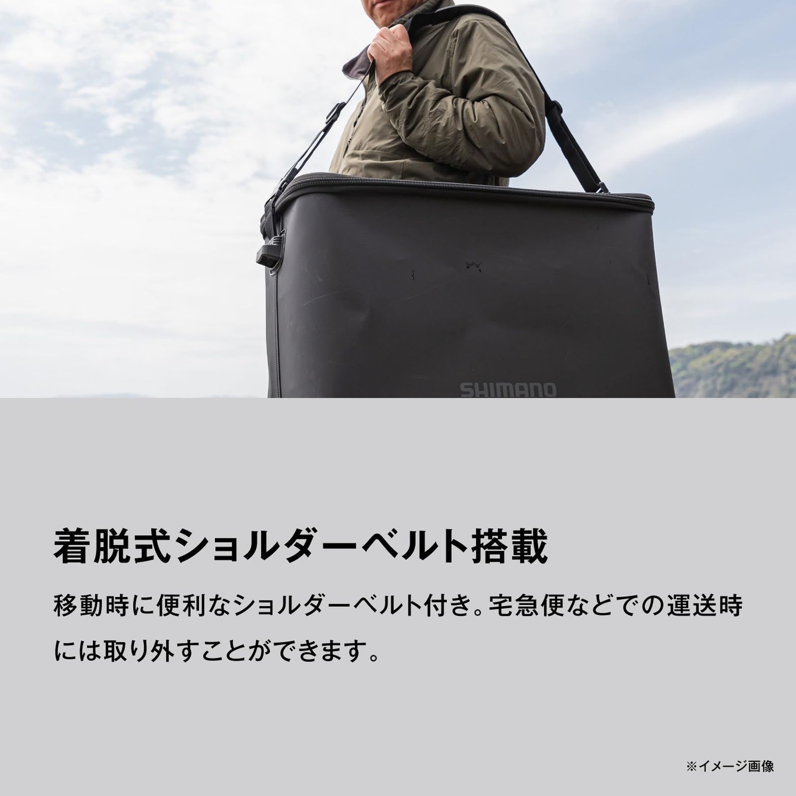 シマノ SHIMANO キャリーケース BK 075 X 各種