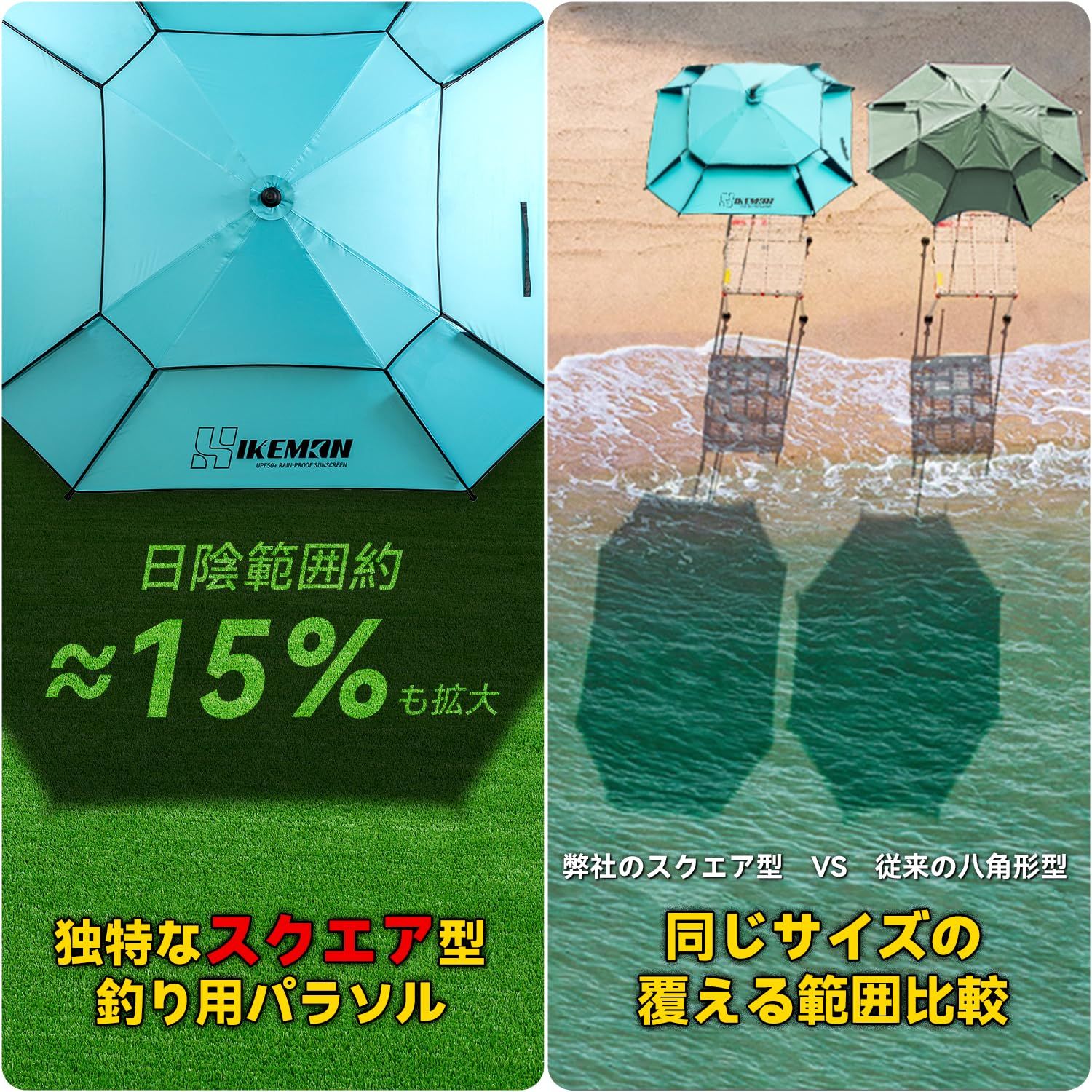 パラソル フィッシング 釣り ビーチパラソ 釣り用パラソル 大型 釣り用傘 日除け 角度調節 改良 軽量 持ち運び 万力 防水 UVカット ブラックコーディング コンパクト アウトドア用 収納バッグ付き