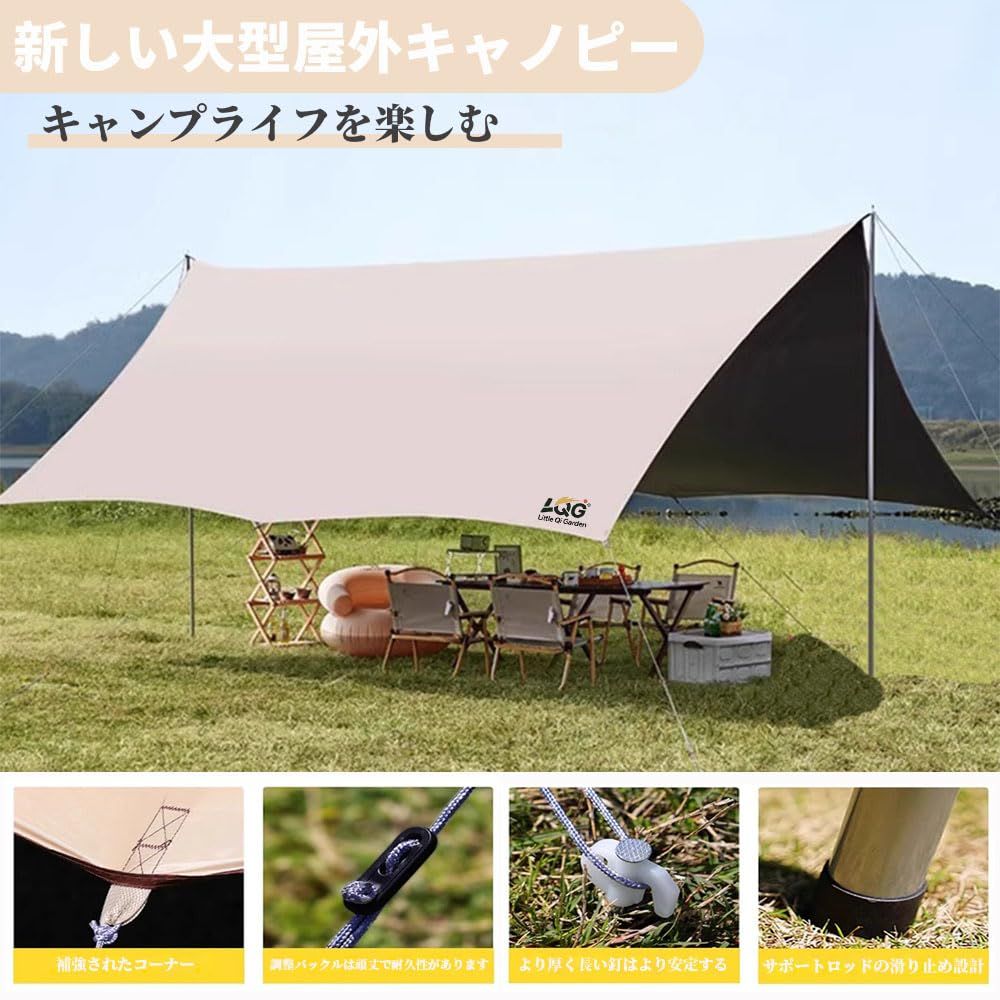  ヘキサタープ タープ 4 5 5ｍ UPF 50 防水 210 Dオックスフォード生地 12人用 ブラック その他 文房具 事務用品