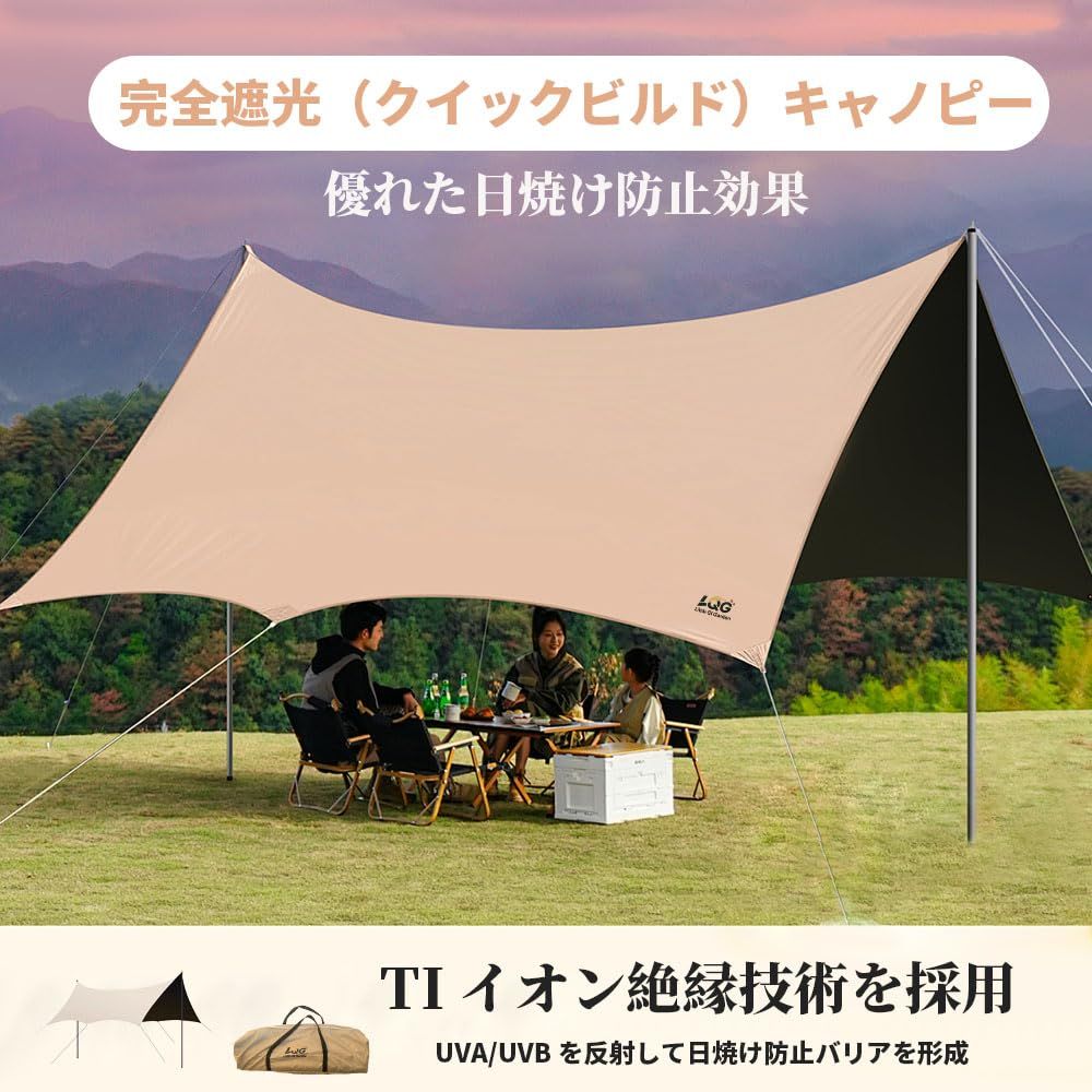 ヘキサタープ タープ 4 5 5ｍ UPF 50 防水 210 Dオックスフォード生地 12人用 ブラック