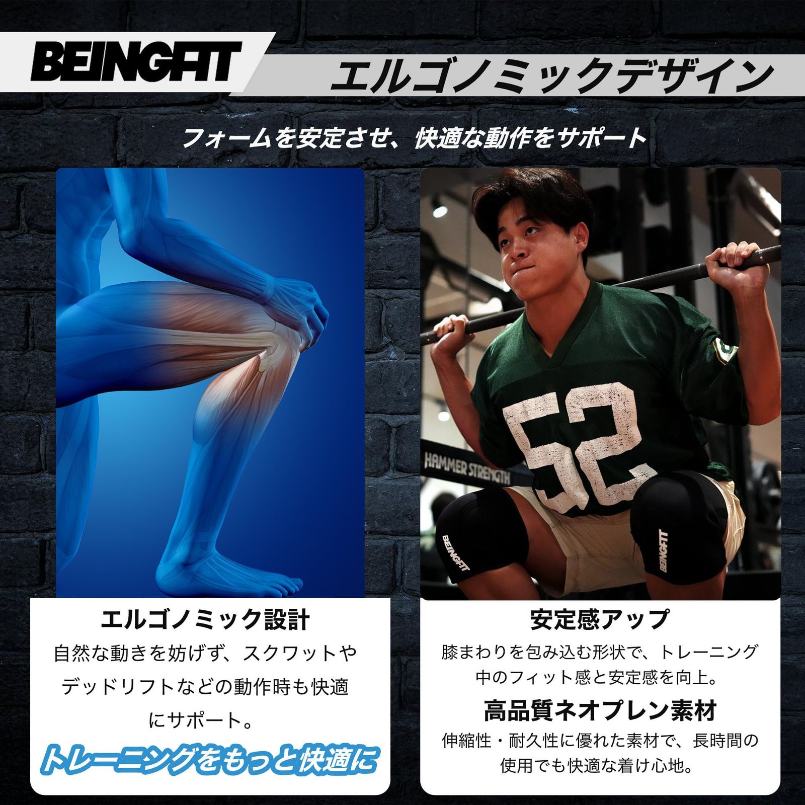 新品 Beingfit ニースリーブ 筋トレ 膝サポーター 着脱簡単 | 初心者