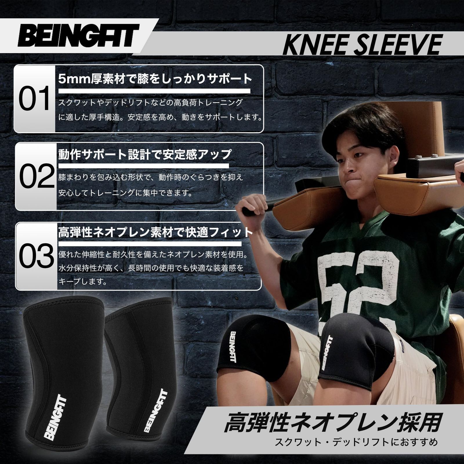 新品 Beingfit ニースリーブ 筋トレ 膝サポーター 着脱簡単 | 初心者