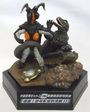 【中古】ウルトラ怪獣 パノラマファイト 名鑑ゼットン 恐竜戦車 フィギュア バンダイ 中古】食玩 トレーディングフィギュア 宇宙恐竜ゼットンVS戦車怪獣恐竜