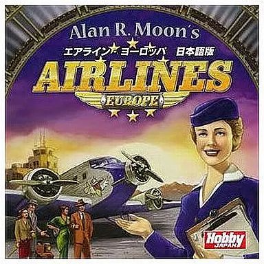 ボードゲーム エアライン・ヨーロッパ 日本語版 (Airlines Europe)