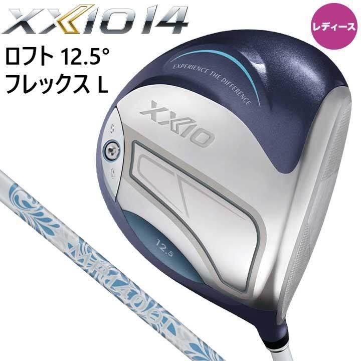 女性 ダンロップ ゼクシオ 14 レディース ドライバー XXIO 2026 12.5° L MP 1400 ブルー 日本