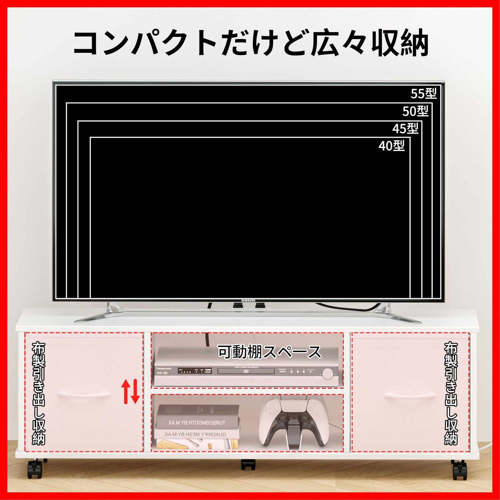 組立簡単 工具不要