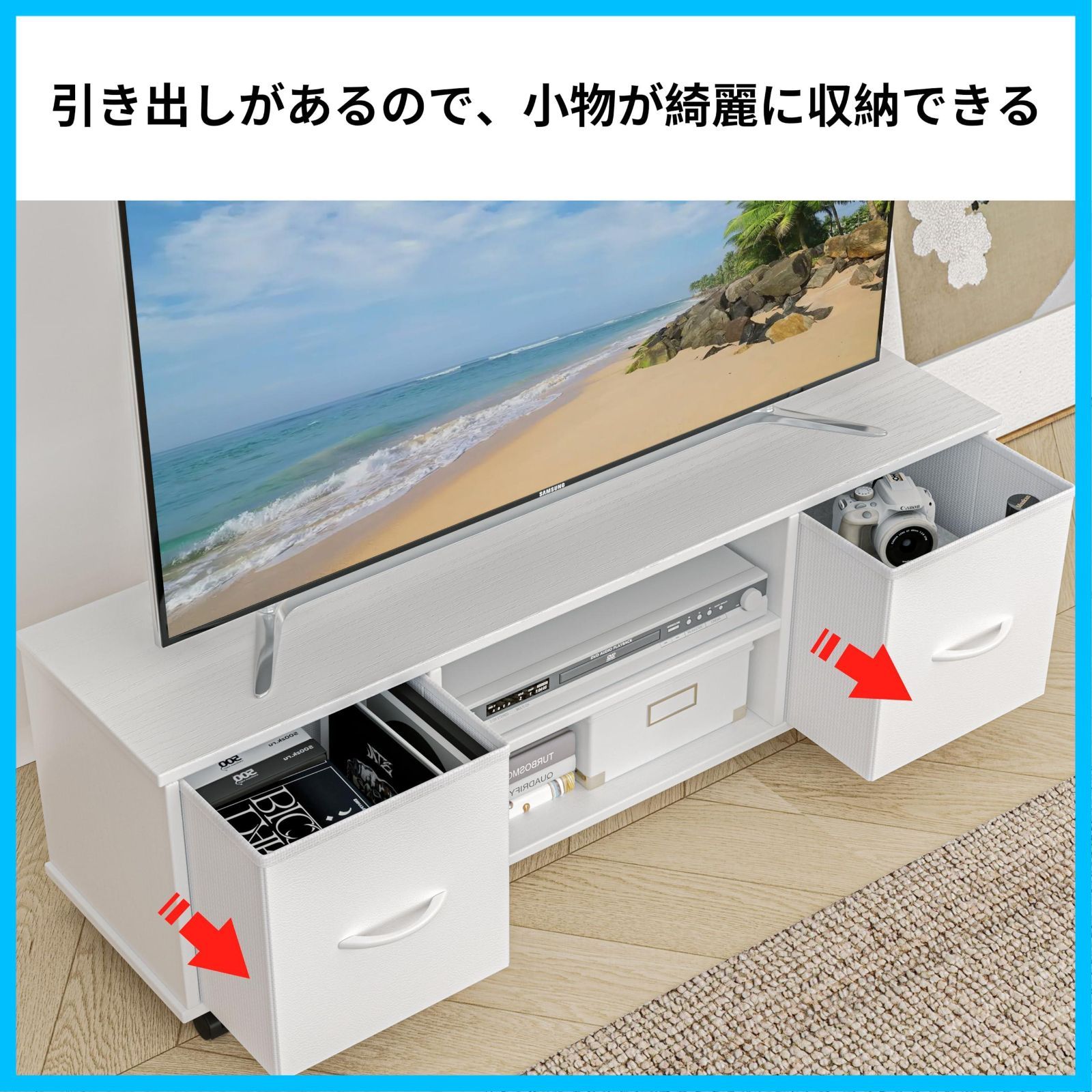  LunarLight テレビ台 幅109 5奥行28 6高さ36 8 cm テレビボード ローボード コンセント付き 布製引き出し付き 収納ボックス 収納棚板調節 32型 42型 55型テレビ対応 収納 組立簡単 工具不要 耐震転倒防止 総 その他 文房具 事務用品