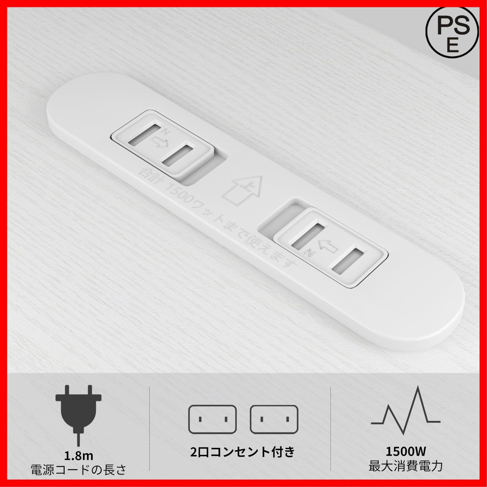 工具不要 耐震転倒防止