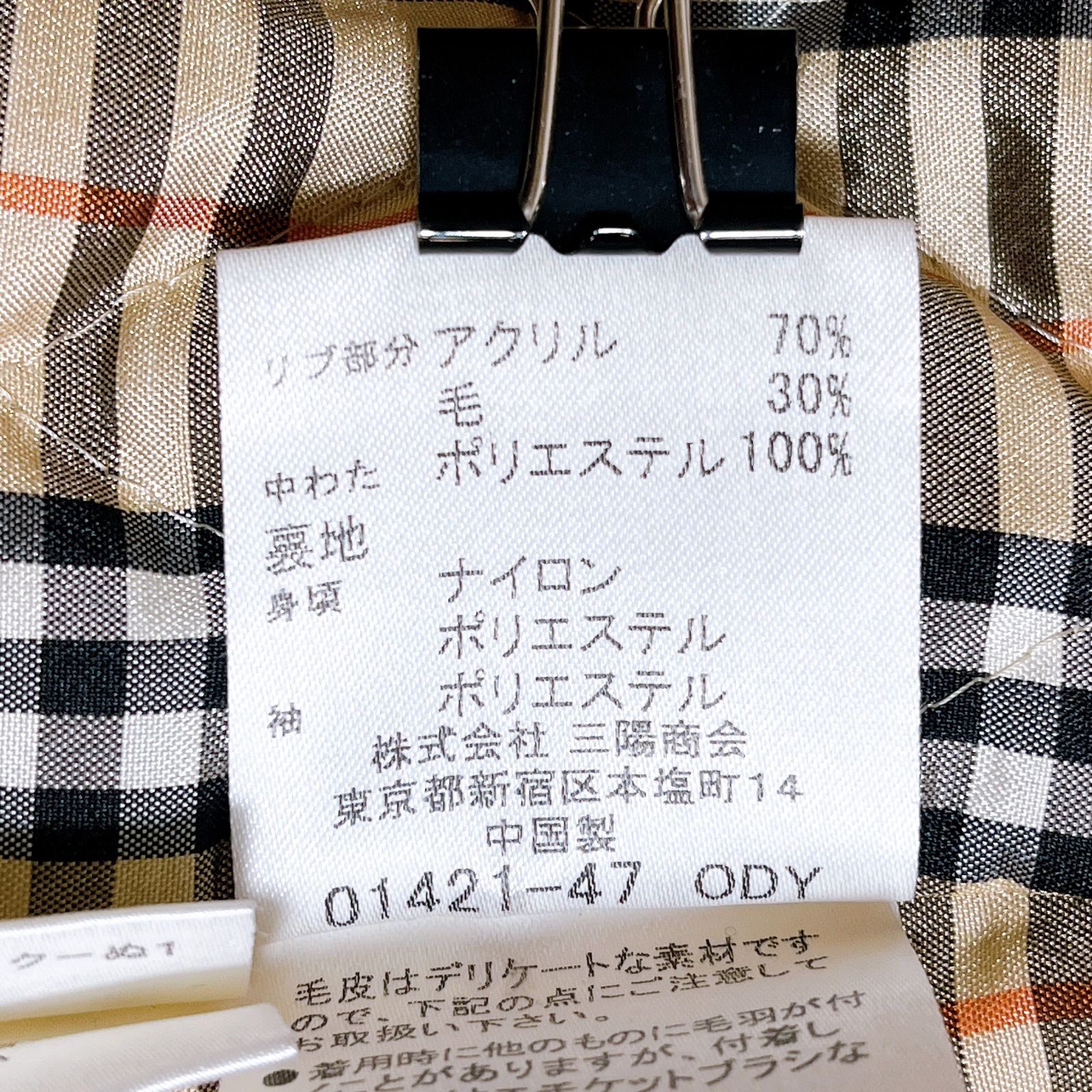 バーバリーブルーレーベル 2way エンブレム 中わたダウンコート ノバ 