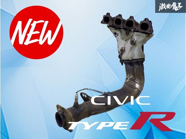 シビックeg エキマニ　タコ足　B16A B18C 楽天市場】【中古】☆激安!☆EG6 シビック HKS エキゾースト